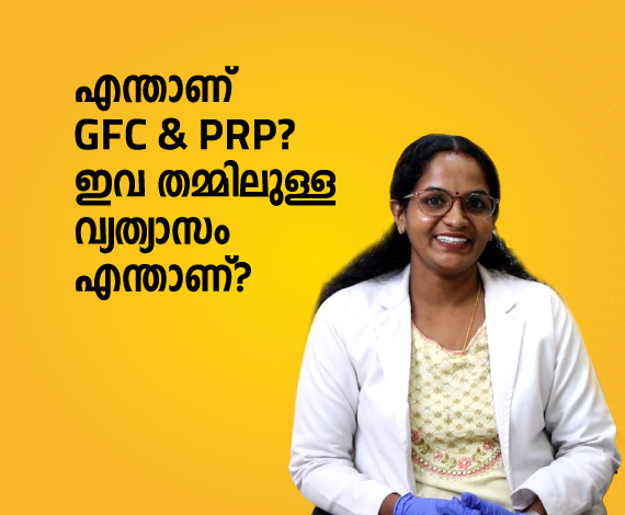 What is the procedure for PRP?